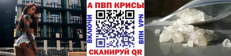 Alfa_PVP мука  что такое наркотик  Туран 