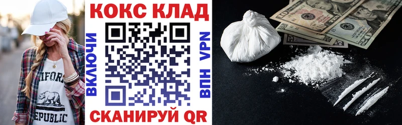 COCAIN Колумбийский  купить  цена  Туран 