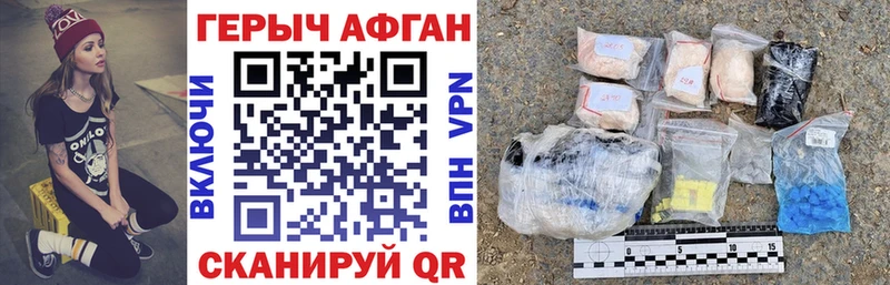 Героин Heroin  Туран 