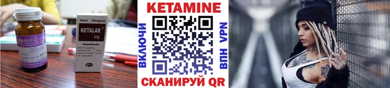 Кетамин ketamine  где купить наркоту  блэк спрут   Туран 