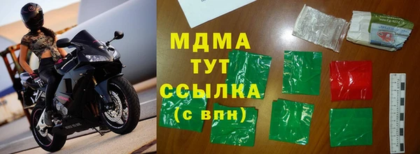 твердый Лабытнанги