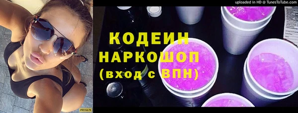 марки nbome Лагань