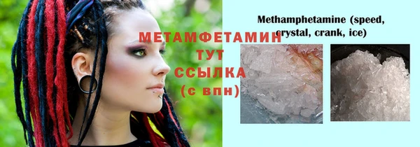 марки nbome Лагань
