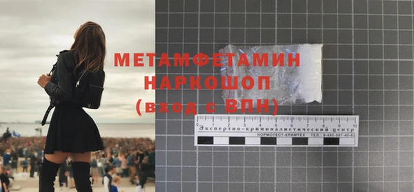 марки nbome Лагань