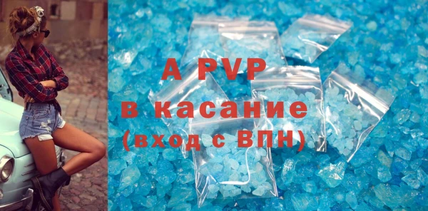 марки nbome Лагань