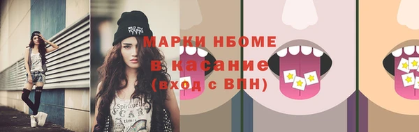 МДМА Орехово-Зуево