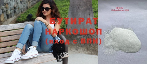мефедрон VHQ Новый Уренгой