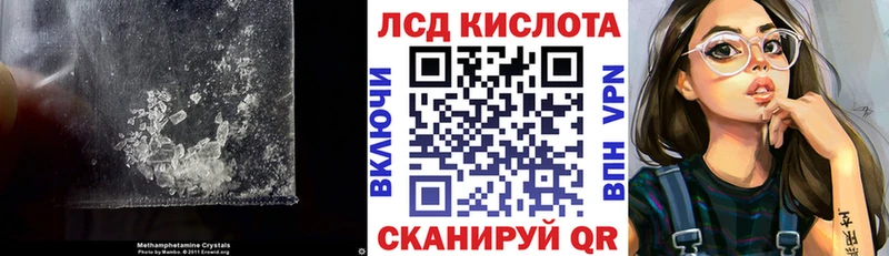 Лсд 25 экстази кислота  купить наркоту  blacksprut маркетплейс  Туран 