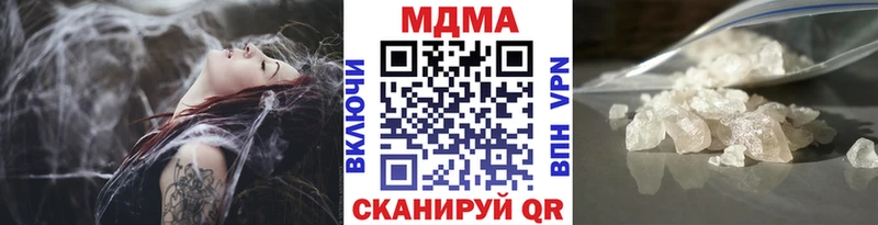 МДМА Molly  Туран 