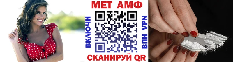 Первитин кристалл  Туран 