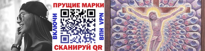 что такое наркотик  Туран  мега маркетплейс  Марки NBOMe 1,5мг 